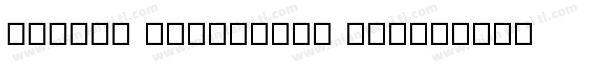 Souece HanSansCN Med字体转换